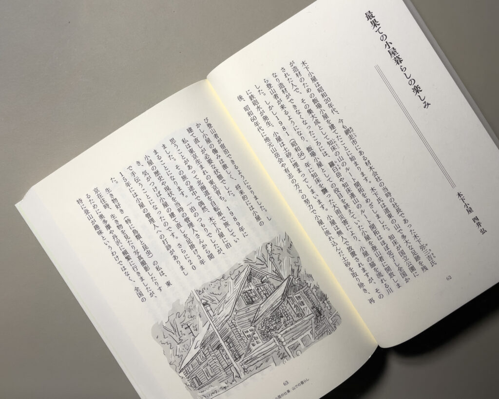 本文