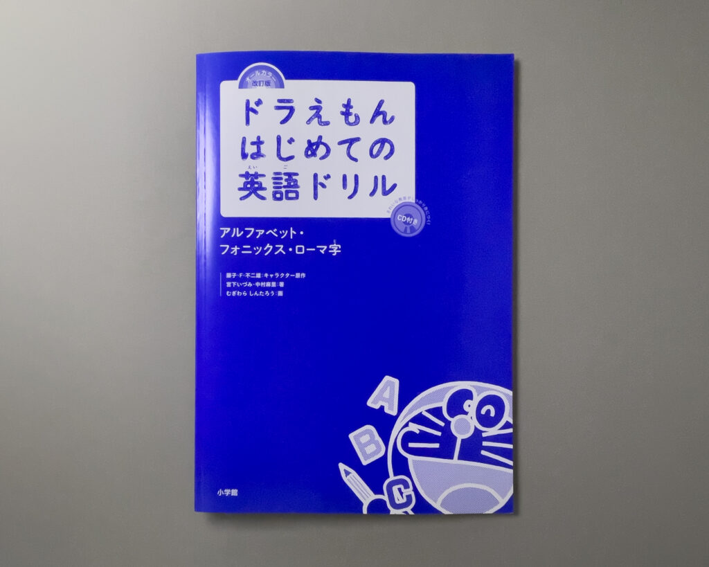 表紙