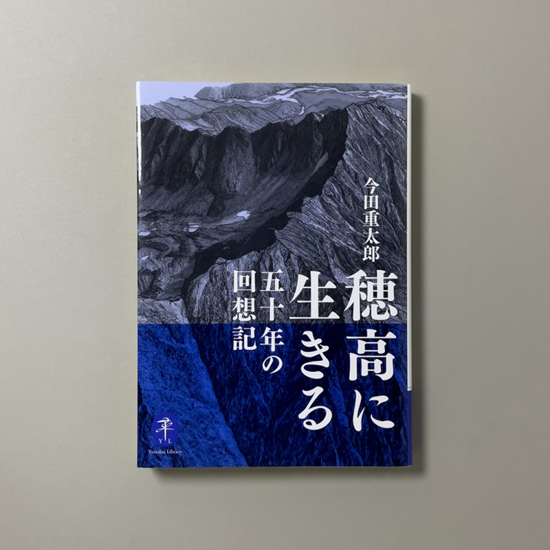 カバー（表1）