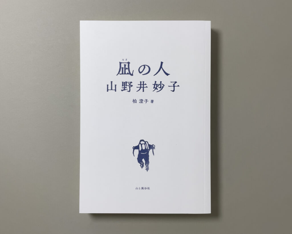 表紙(表1)