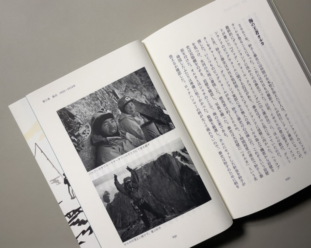 本文