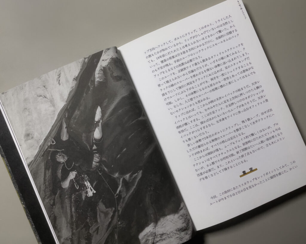 本文