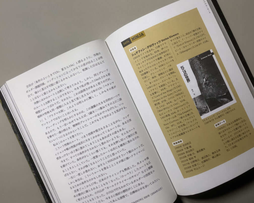 本文