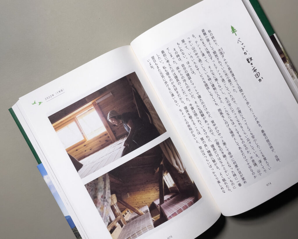 本文