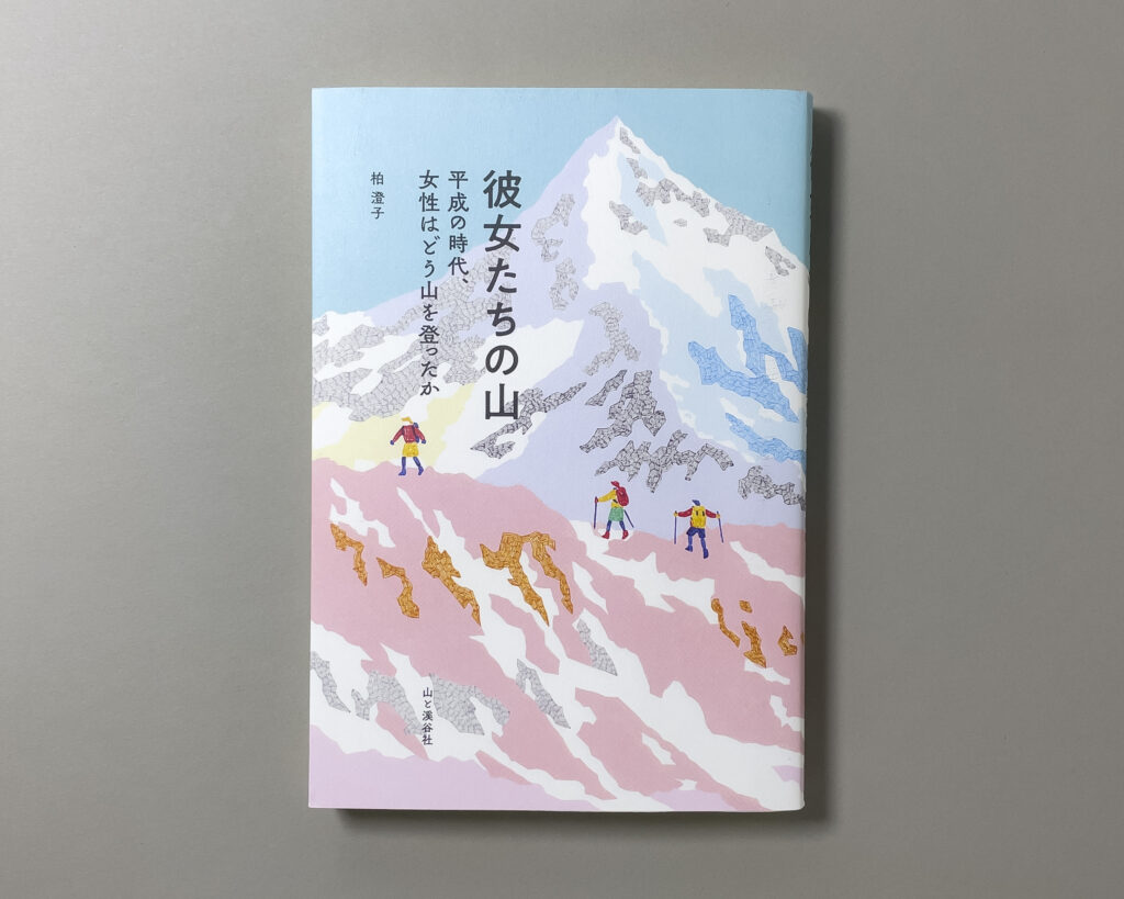 カバー(表1)