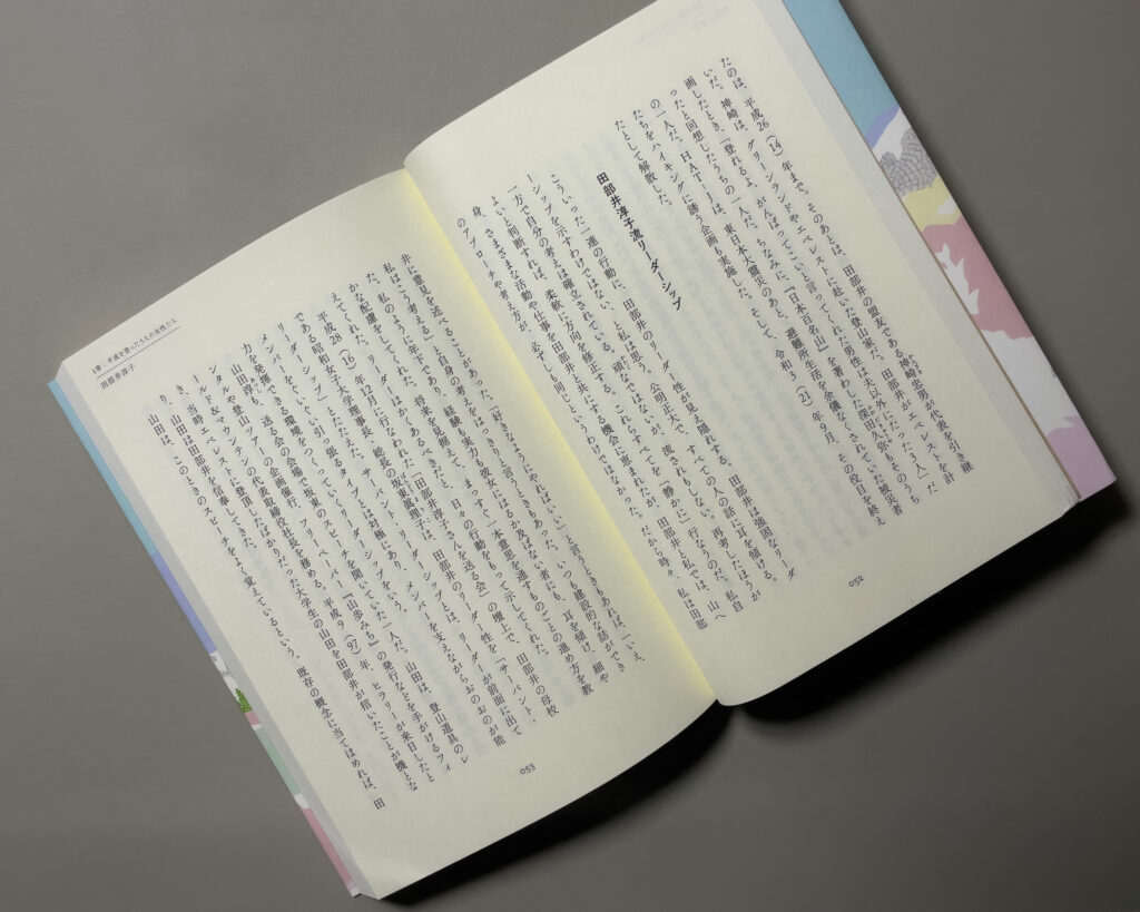 本文