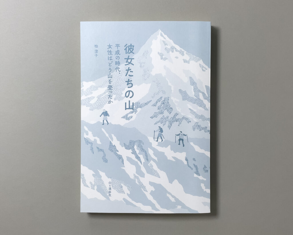 表紙(表1)