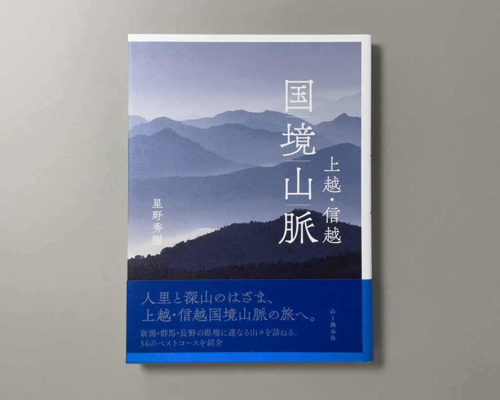 カバー・帯(表1)