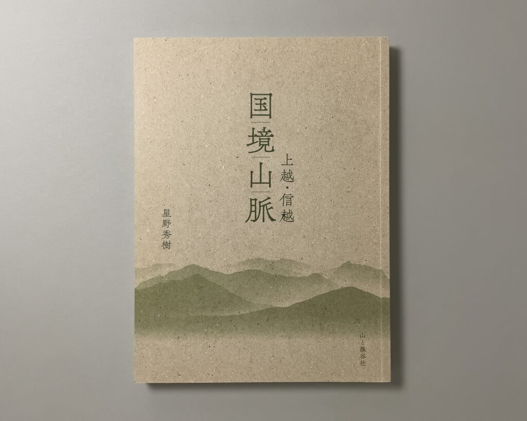表紙(表1)