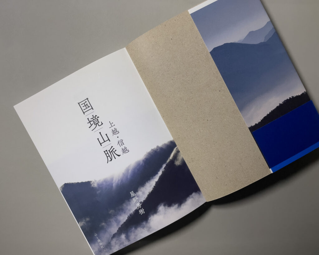 大扉