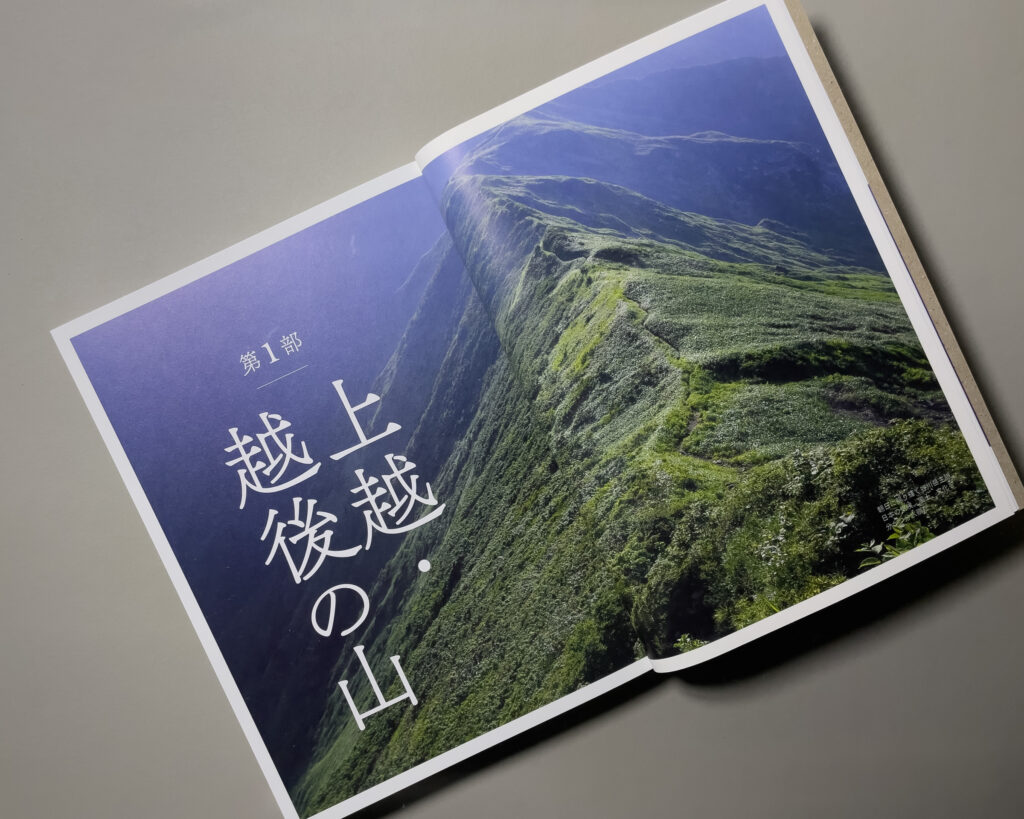 章扉