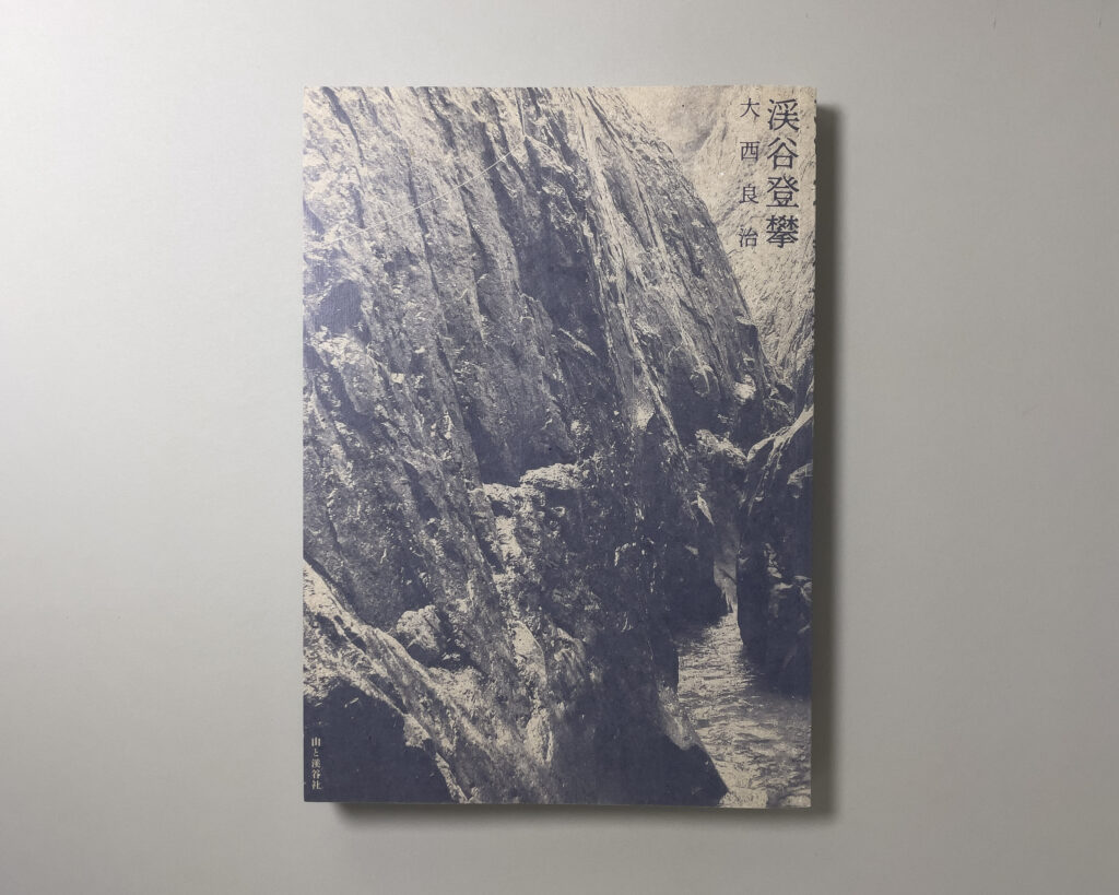表紙(表1)