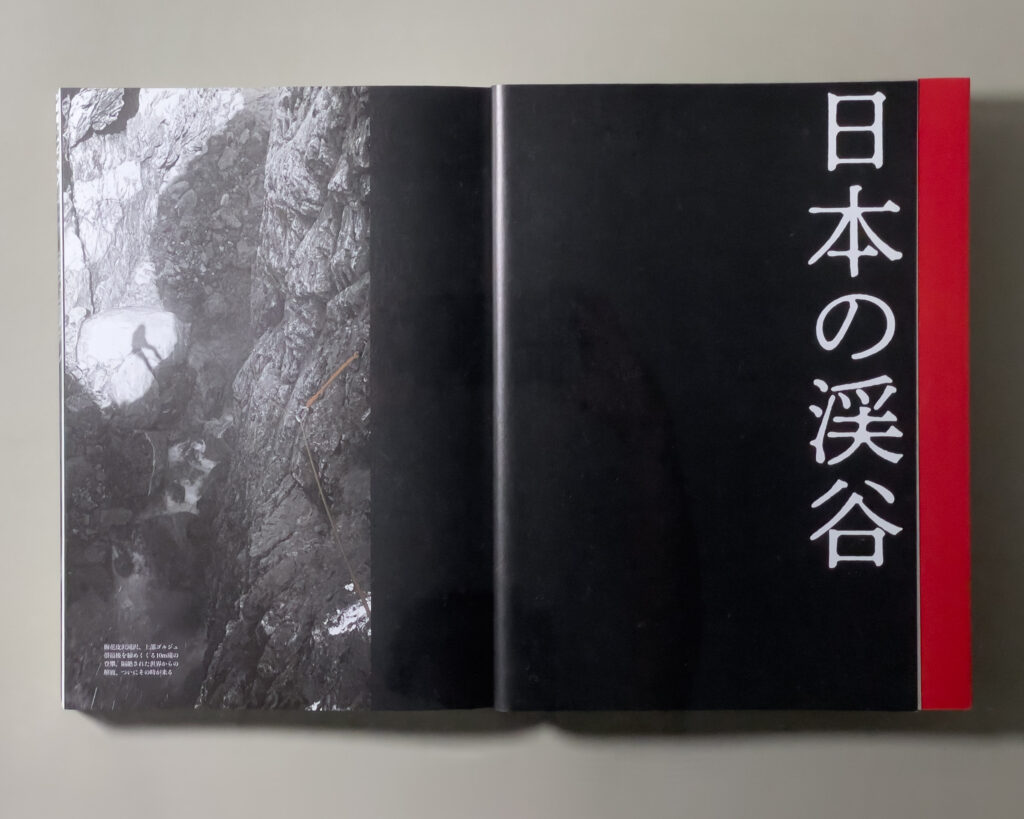 章扉
